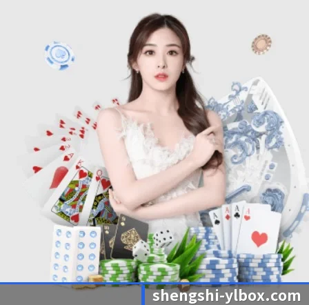 盛世娱乐 APP 界面